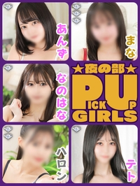 止まらない興奮!!!サムネイル01