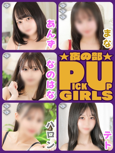 止まらない興奮!!!サムネイル01