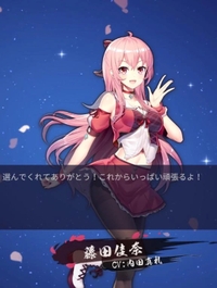 ずっと手に入れたかった女の子が❗️