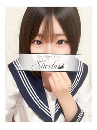 しお【VIPコース】