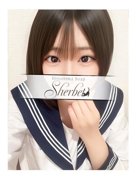 しお【VIPコース】1枚目