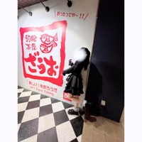 ねむのことも釣って？🎣♡
