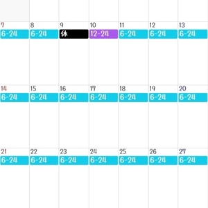 12月のカレンダー🗓