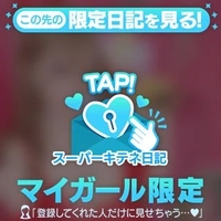 今年ラストの💋🫧