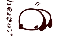 ごめんなさい泣