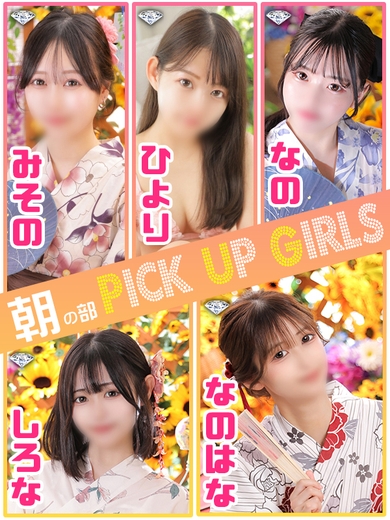 暑くなったらビギ!!!サムネイル01