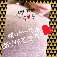 オハヨゴザイマストオレイノツーヅーキー●┓''●┓''