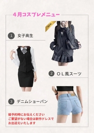 明日は…
