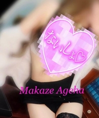 ❤️🩷感謝の気持ち🩷❤️