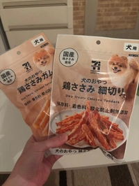 ‎🤍愛犬にまで😭‎🤍