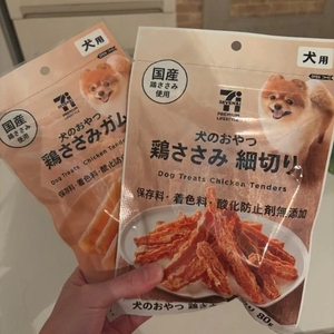 ‎🤍愛犬にまで😭‎🤍