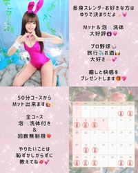 🐈‍⬛あなただけの特別♡♡🐈‍⬛