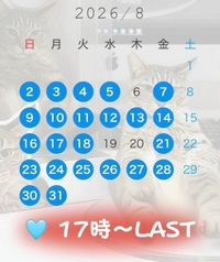 ありがとうございます🙇‍♀️