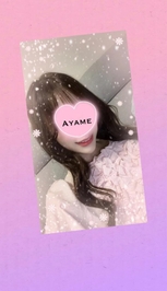 ふう、、☺️🤍