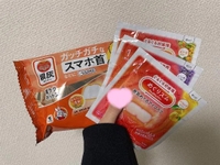 毎日使うから嬉しいやつ🩵