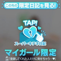 私をもっと知って💓