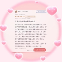 デイブ　ホールデン様❤︎