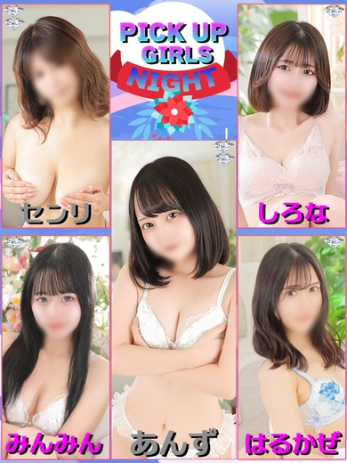 絡みつく夜長のアプローチ！サムネイル01