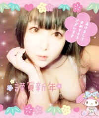 明けましておめでとうございます?