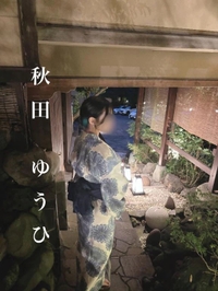 お兄様の言葉が……