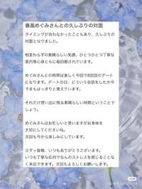 💌kobakazu🩵