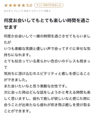 unjammer様へ💌