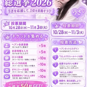 宣伝です‼️