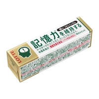 記憶……😔