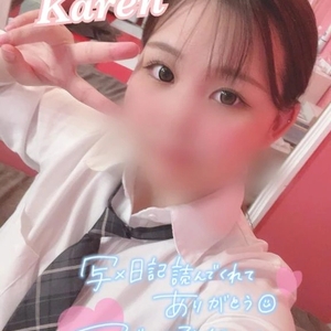 気づいたら…