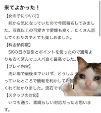 ありがとう❤︎