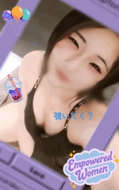 めくる？