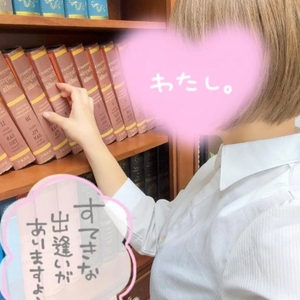 💋今週もお疲れ様でした💕