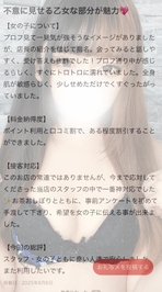 💗お礼写メ日記💗