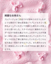 💌𓂃𓈒𓂂𓏸ケンシロウ2535様へ