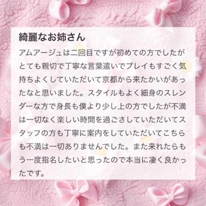 💌𓂃𓈒𓂂𓏸ケンシロウ2535様へ