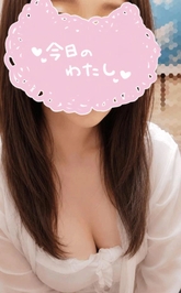 お疲れ様です！