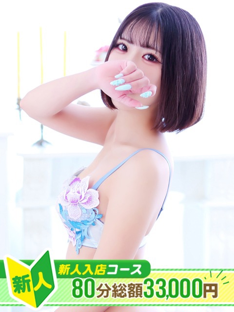 HK.るな1枚目