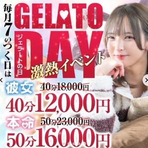 これだよこれ！！