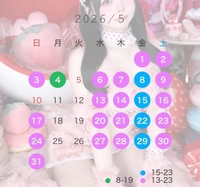 5月シフト꒰՞ɞ̴̶̷̥⩊ɞ̴̶̷̥꒱֯🎀