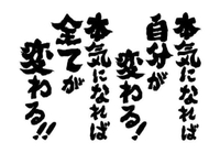 切り替えて🔁