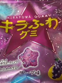 今日もＤコレ‼️