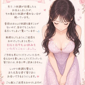 お知らせです📢💭