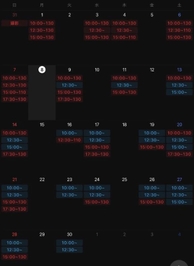 次回残り1枠