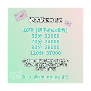 ☀️おはぴ