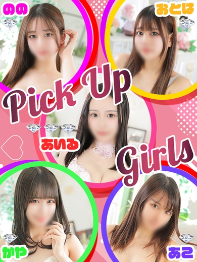 ビギの夏は終わらない!!サムネイル01