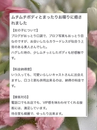 💌ひで兄とロザンナ様へ