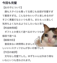 ありがとう❤︎