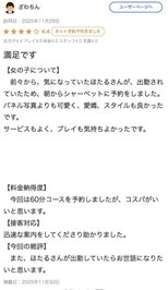 💌果実は熟れ過ぎないうちに齧って💌
