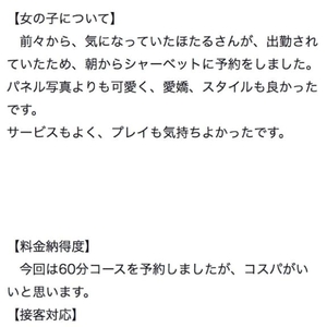 💌果実は熟れ過ぎないうちに齧って💌