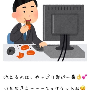 【?大興奮】神すぎる…穂の香の優男旦那様達。